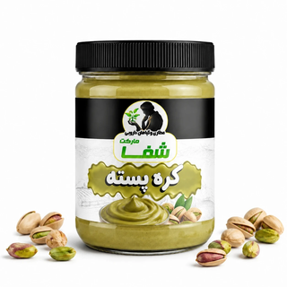 کره پسته خالص 100 گرم