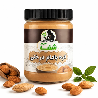 کره بادام درختی طبیعی و خالص - خرید مستقیم از تولید کننده - سرشار از پروتئین - طعم فوق العاده برای رژیم و صبحانه - بدون مواد افزودنی - وزن ۱۰۰ گرمی