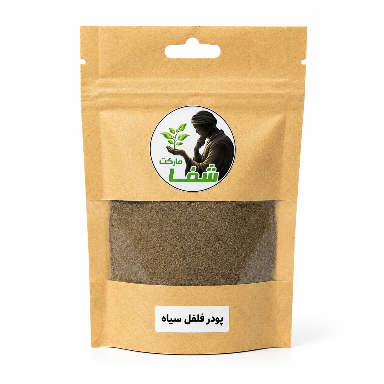 پودر فلفل سیاه خالص و اعلا شفامارکت ـ آسیاب روزانه - طعم‌دهنده تند، معطر و تقویت‌کننده سلامت. 200 گرم