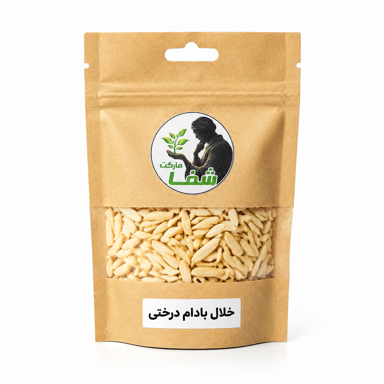 خلال بادام درختی اعلاشفا مارکت ـ سرشار از منیزیم و کلسیم ـ درجه یک و ترد - 200 گرم برای تزیین غذا و شیرینی‌جات