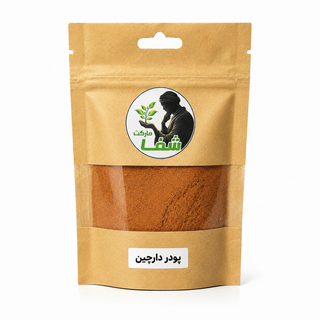 پودر دارچین درجه و اعلا شفا مارکت ـ آسیاب روزانه ـ طبیعی و تازه ـ۲۰۰گرمی