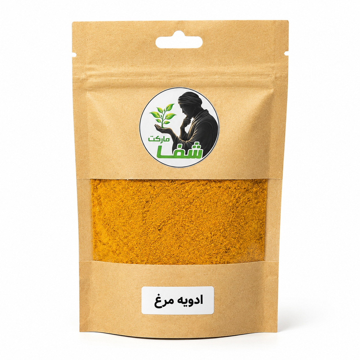 ادویه مرغ مخصوص و خوش‌عطر شفامارکت ـ ترکیب حرفه‌ای ادویه برای طعم‌دار کردن مرغ و غذاهای گوشتی. 200 گرم