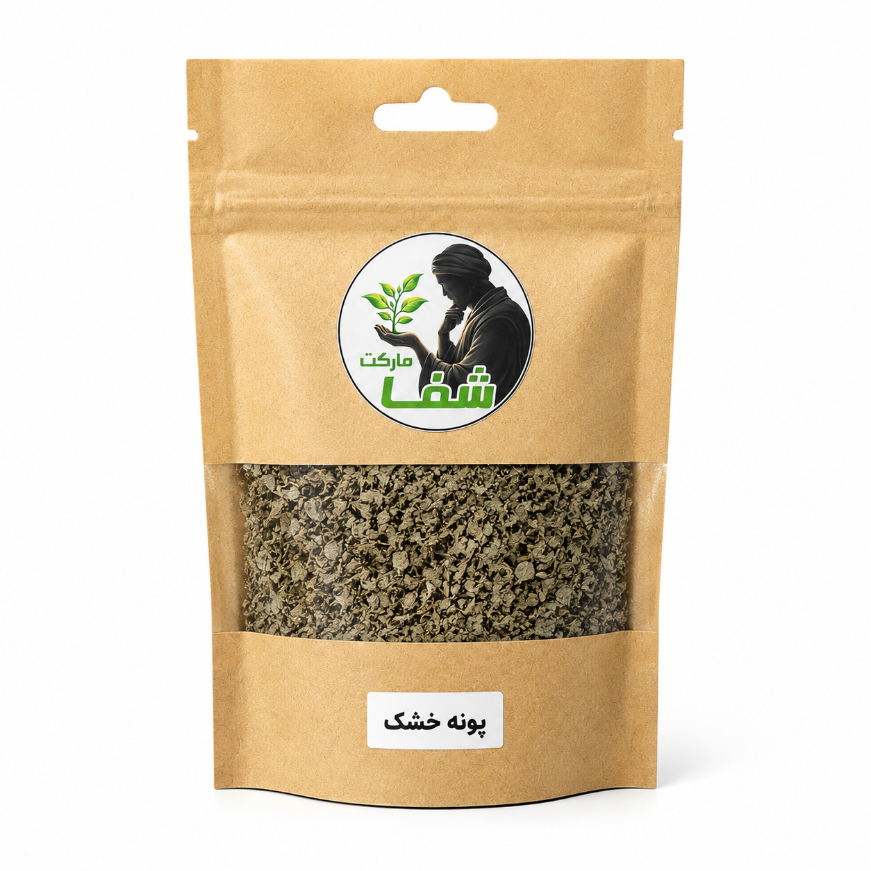 پونه خشک شفارمارکت ـ خواص پونه خشک برای معده، دمنوش ضدنفخ و گیاه معطر طبیعی درجه یک. 200 گرم