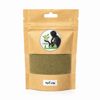 پودر آذربه اصل و اعلا شفا مارکت _ خواص پودر آذربه در طب سنتی، کاربردها، فواید درمانی . 200گرم