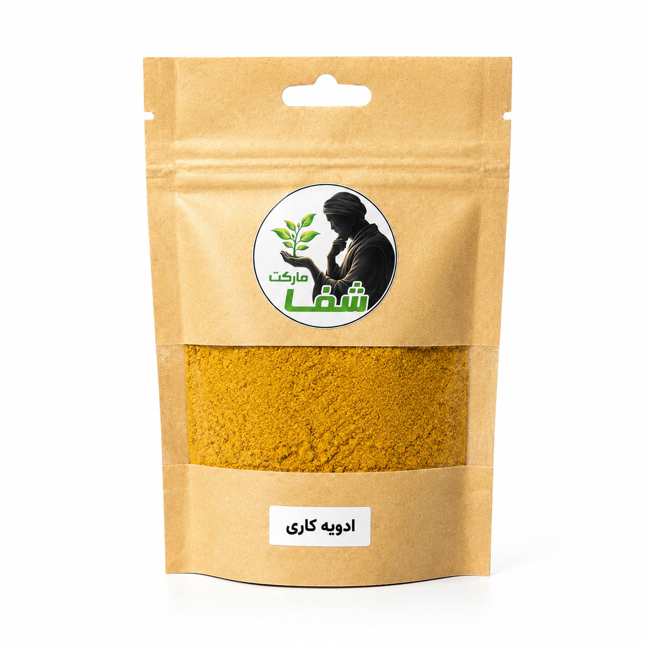 ادویه کاری اصل و تازه شفا مارکت.بهترین طعم‌دهنده برای مرغ، گوشت و غذاهای هندی.۲۰۰گرم