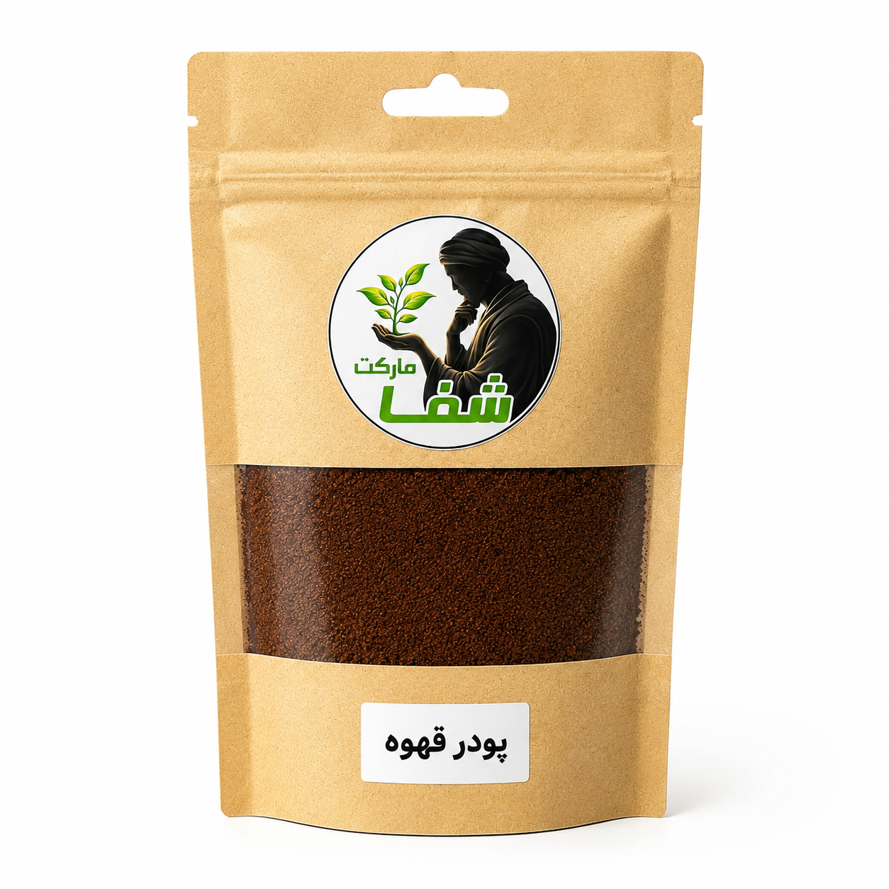 خرید پودر قهوه اصل و تازه شفامارکت.بهترین قهوه برای اسپرسو و دمی + عطر و طعم بی‌نظیر.۲۰۰گرمی