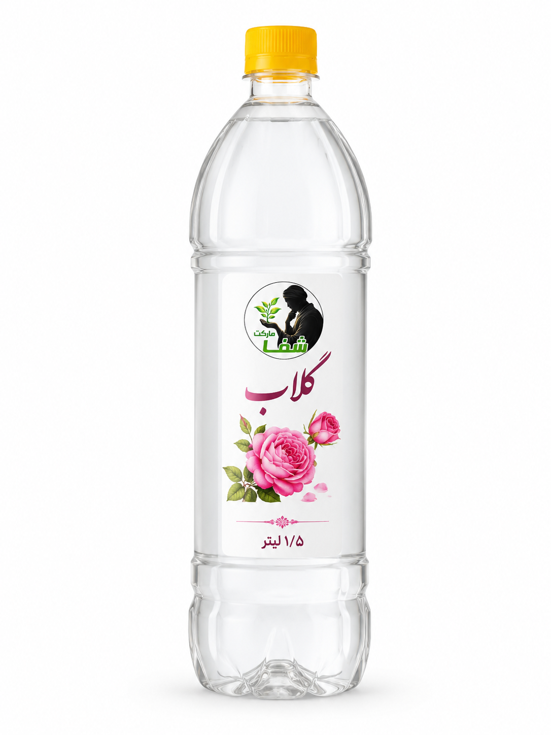 گلاب شفا مارکت اصل و اعلا . خرید مستقیم از تولید کننده - 1.5 لیتر