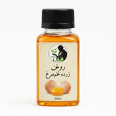 روغن زرده تخممرغ اعلا و اصل شفا مارکت - خرید مستقیم از تولید کننده - تقویت مو، پوست و رفع خشکی- ۶۰گرم