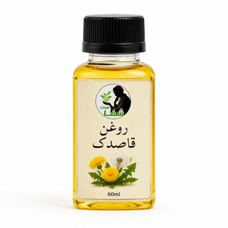 روغن قاصدک اعلا و اصل شفا مارکت ـ خرید مستقیم از تولید کننده - آبرسان پوست و مو -60 گرم