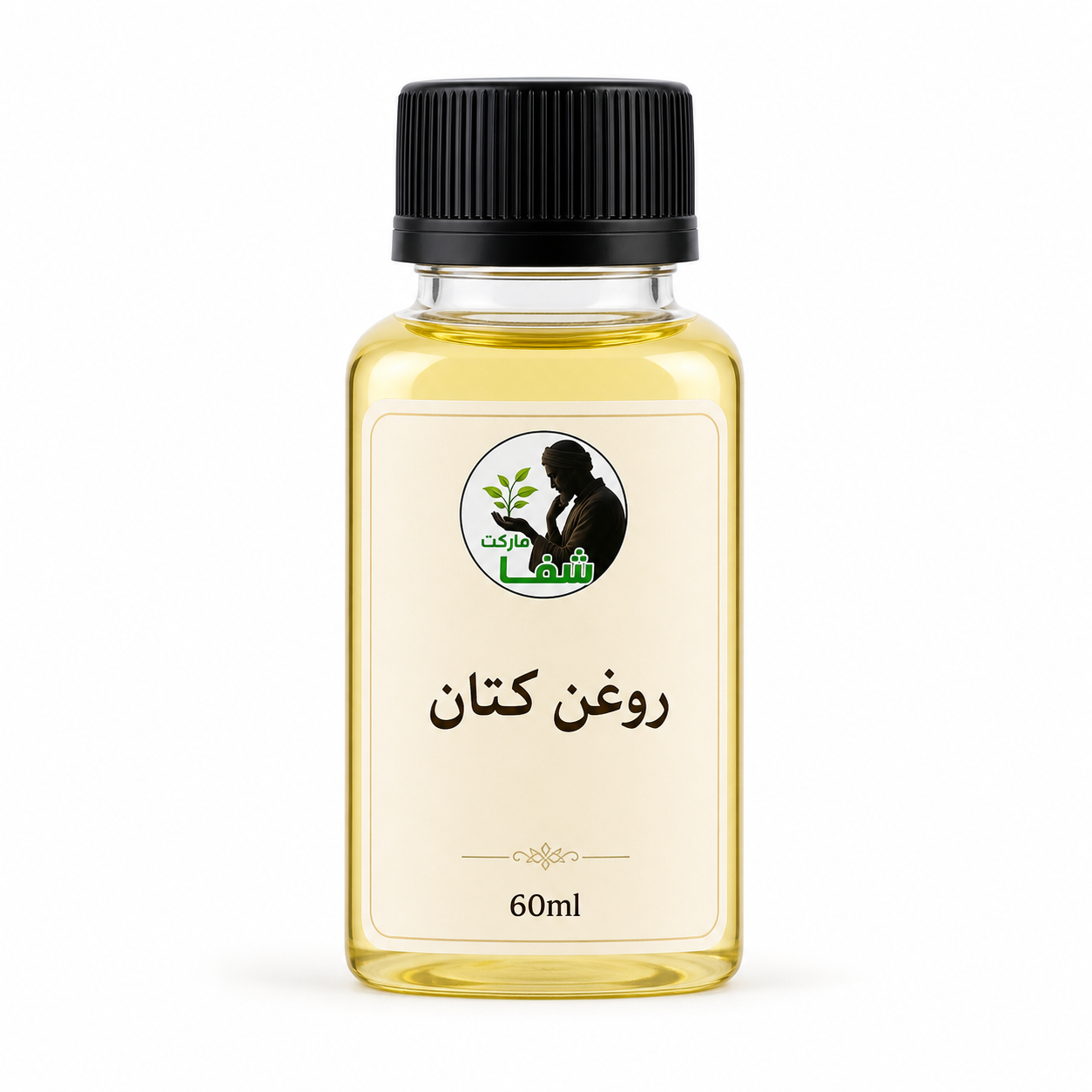 روغن کتان  اعلا شفا مارکت ـ  خرید مستقیم از تولیدکننده - منبع امگا۳گیاهی - کمک به قلب و خشکی پوست -۶۰میلی لیتر