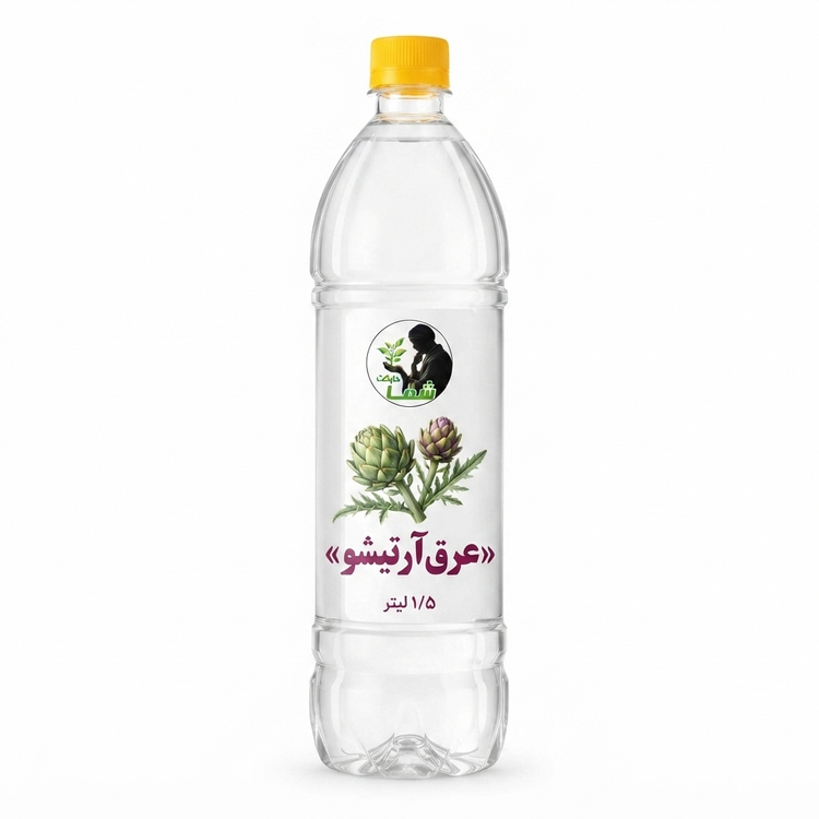 عرق آرتیشو اعلا شفامارکت -گرم خشک .خرید مستقیم از تولید کننده ـکمک به عملکرد بهتر کبد - 1.5 لیتر