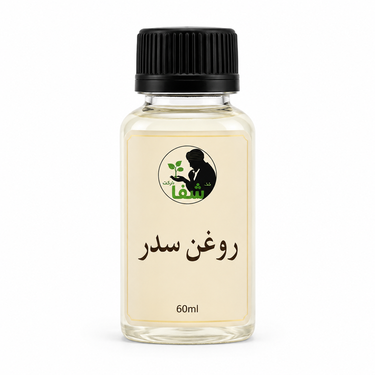 روغن سدر اصل شفامارکت ـ کاهش سوره سرـخشکی پوست سر و تقویت مو ـ۶۰ گرم
