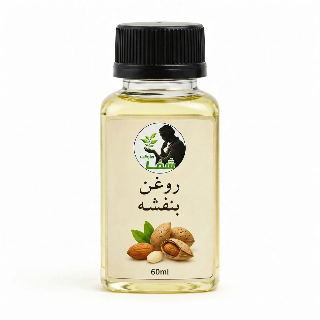 روغن بنفشه پایه زیتون و بادام اصل شفا مارکت | خواص روغن بنفشه برای پوست، مو و سینوزیت ـ۶۰میل