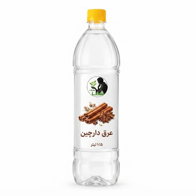 عرق دارچین اعلا شفا مارکت -خرید مستقیم از تولید کننده -کوره چربی سوزی -کمک به تنظیم قند خون - 1.5 لیتر