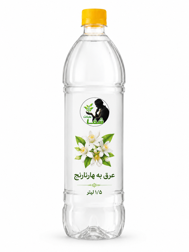 عرق بهارنارنج اعلا و اصل شفا مارکت - عطر طبیعی و دل انگیز ـ 1.5 لیتر