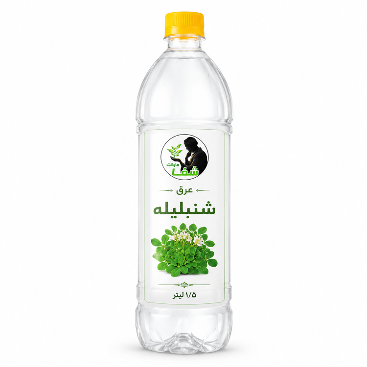 عرق شنبلیله اصل و اعلا شفا مارکت ـتقویت عمومی بدن ـ تنظیم کننده قند خون- 1.5 لیتر