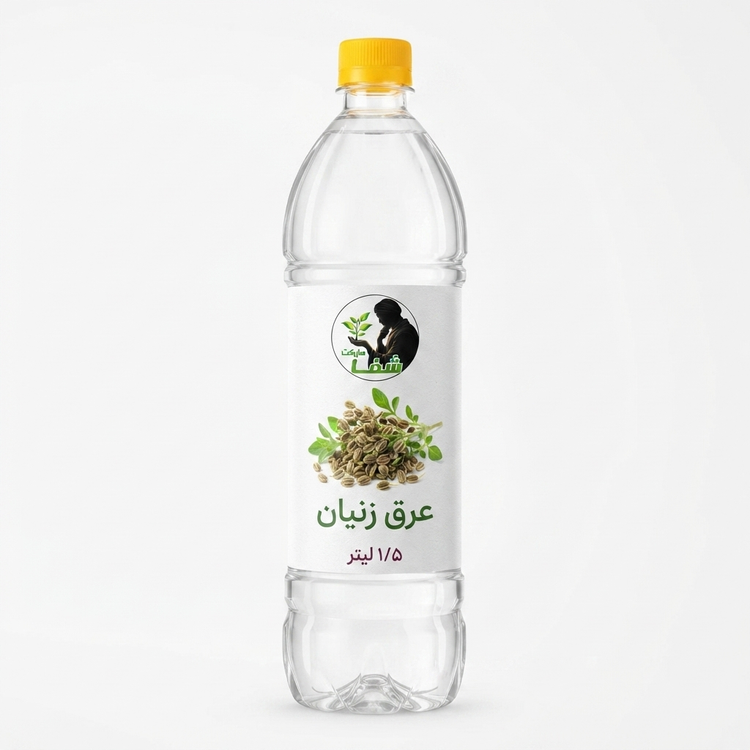 عرق زنیان اعلا شفا مارکت -ضد نفخ و باد شکن-۱/۵ لیتر