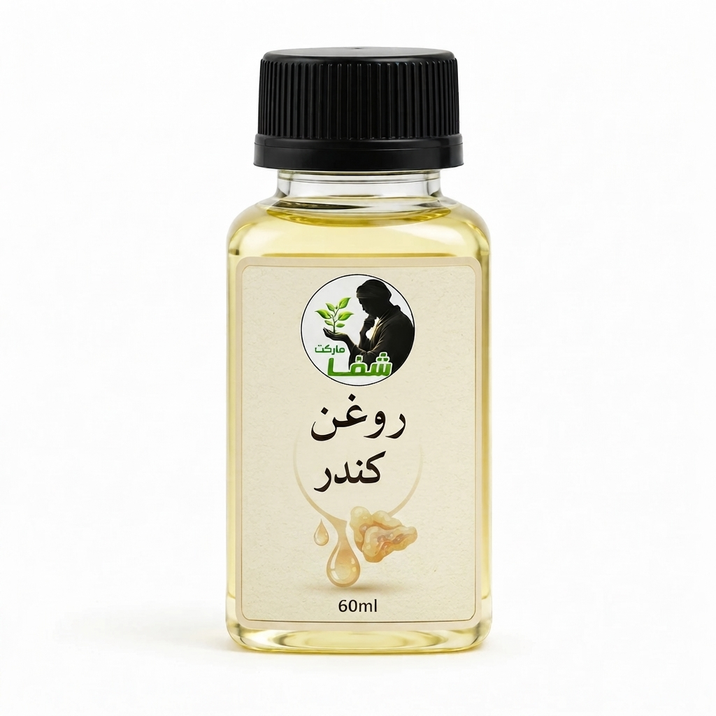 روغن کند اعلا شفا مارکت ـ خرید مستقیم از تولید کننده ـ ضد چروک و ترمیم کننده ـ ۶۰میل