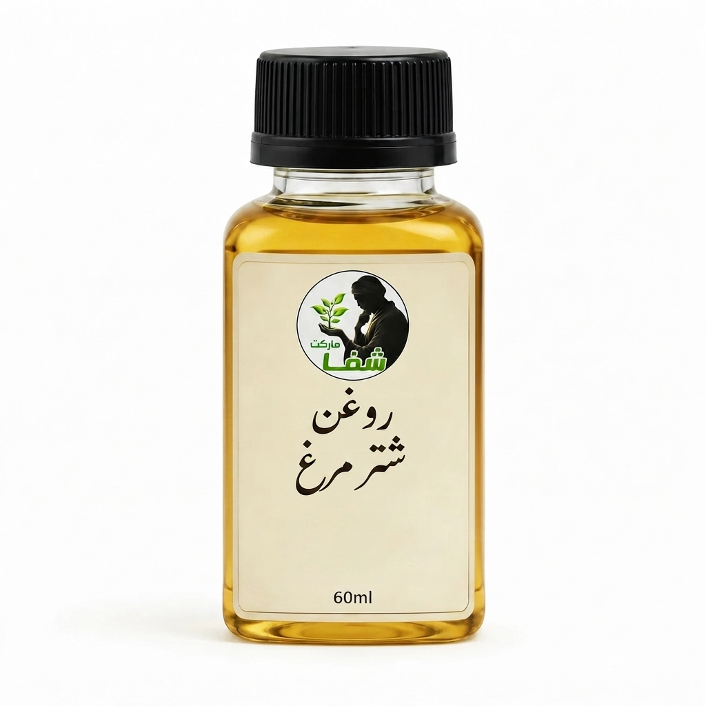 روغن شترمرغ عطاری مجذوبی کد 80 وزن 60 گرم