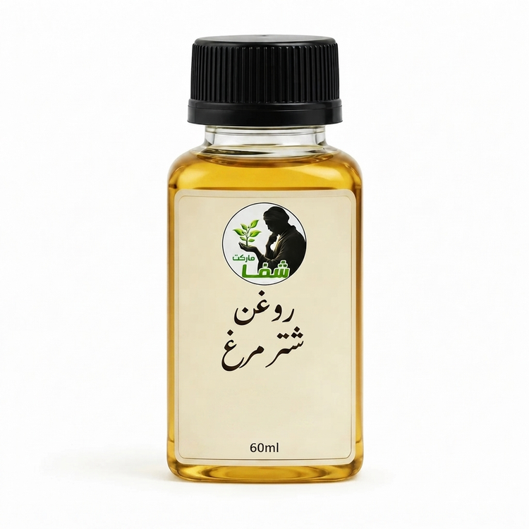 روغن شتر مرغ اعلا و اصل شفامارکت ـ منبع غنی از امگا۳و.۶.۹ ـ تسکین دهنده دردهای عضلانی .۶۰میل