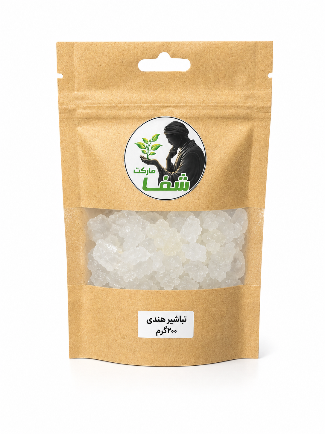 تباشیر هندی اعلا و اصل شفا مارکت ـ درمان کننده انواع کیست ها .۲۰۰گرم