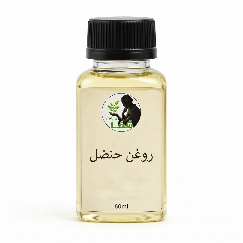 روغن حنضل اعلا و اصل شفا مارکت ـ درمان کننده گرفتگی عضلات ۶۰میل