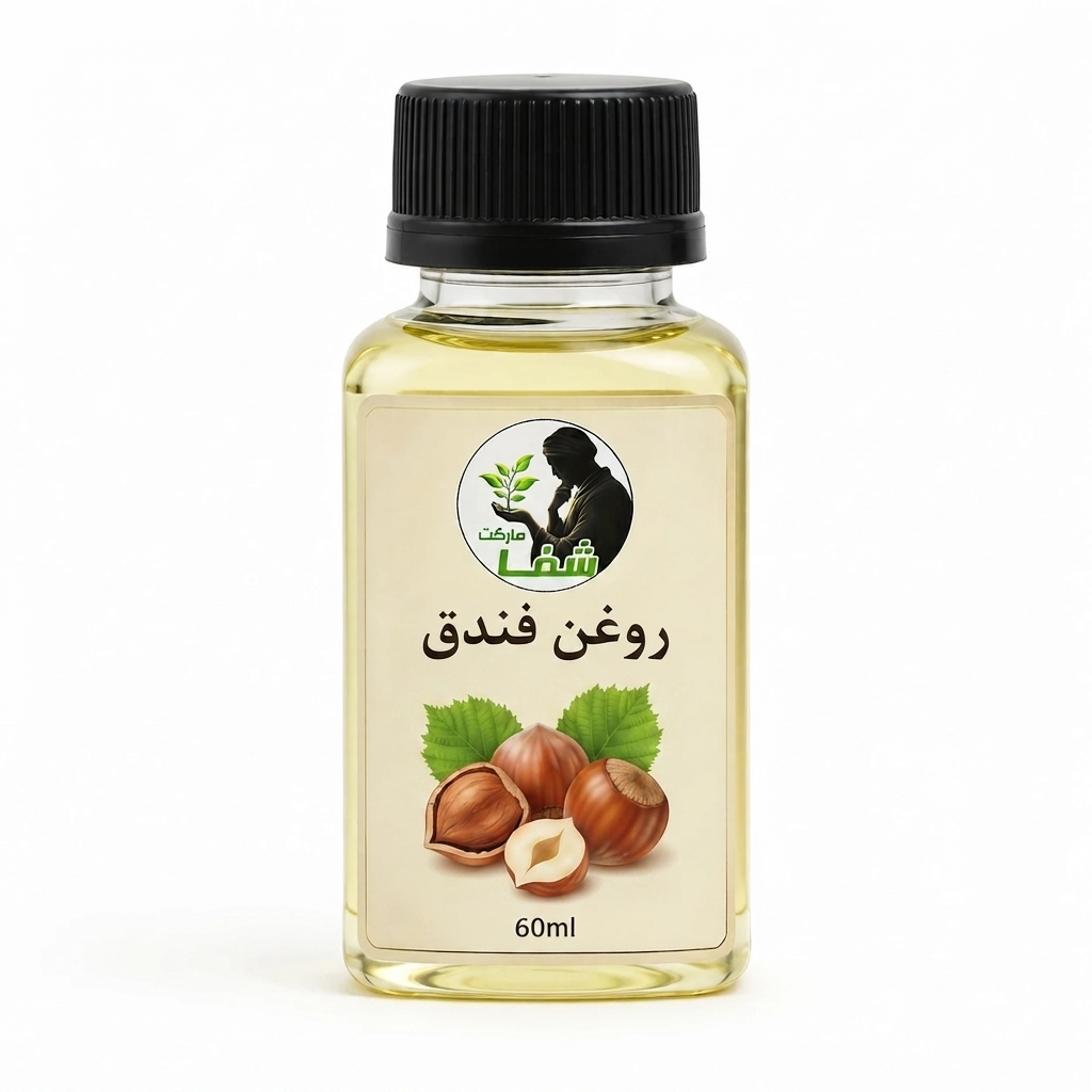 روغن فندوق اعلا و اصل شفا مارکت ـ درمان کننده جوش ـ پوست و موـ۶۰میل