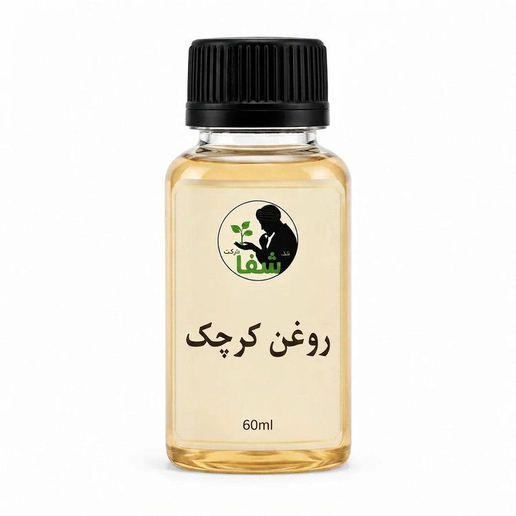 روغن کرچک اعلا و اصل شفا مارکت ـ آبرسان و محرک گردش خون ـ60 میل