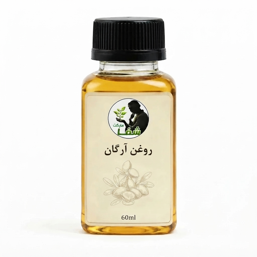 روغن آرگان اصل شفامارکت ـ  آنتی اکسیدان ـحاوی ویتامین E_60میل