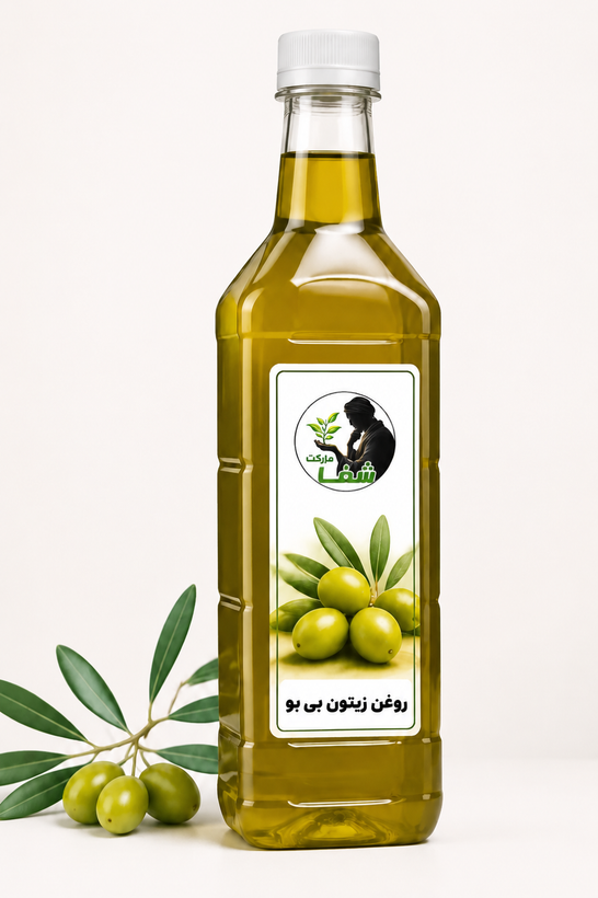 روغن زیتون بی بواعلا شفا مارکت -مراقبت از پوست و مو .مناسب برای آشپزی - 1 لیتر