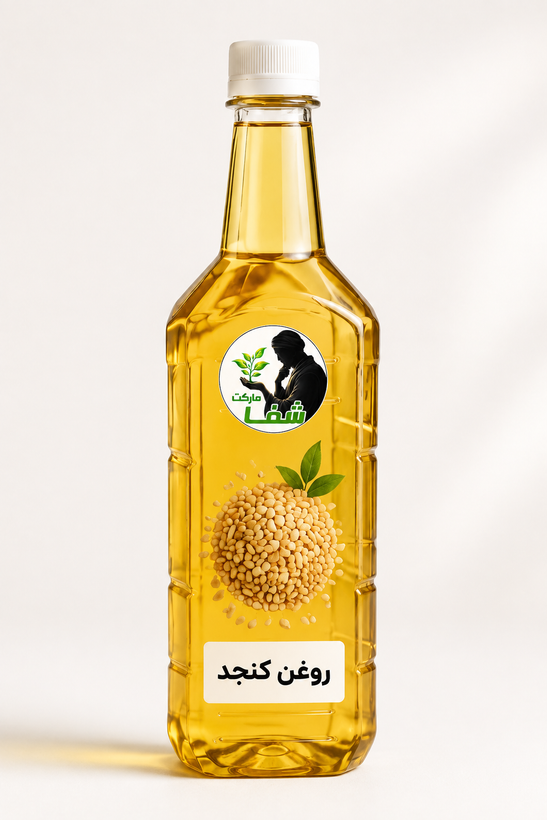 روغن کنجد اعلا شفا مارکت ـ خرید مستقیم از تولید کننده ـحاوی کلسیم و بازکننده قلب و عروق ـ ۱لیتر