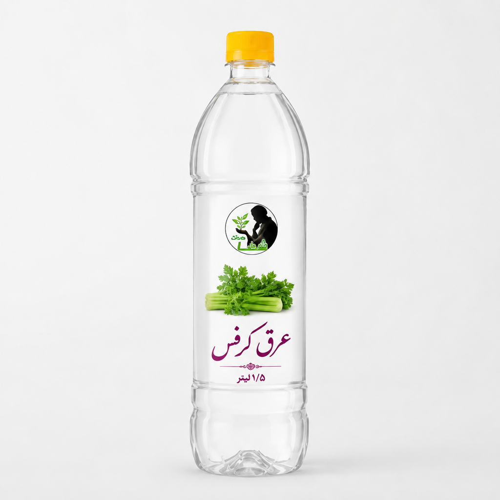 عرق کرفس  شفا مارکت ـ خرید مستقیم از تولید کننده ـ چربی سوزی قوی ـتقویت گوارش ـ تصفیه خون ـ ۱/۵ لیتر