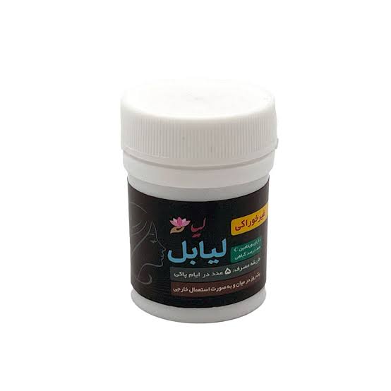 شیاف لیابل اعلا شفا مارکت ـ  درمان کننده عفونت های واژینال،غیرخوراکی ـ کاهش درد و تورم ـ بسته دوعددی ـ