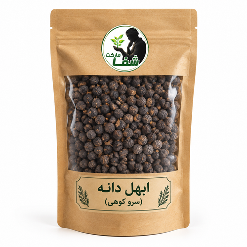 دانه خوراکی ابهل (سرو کوهی ) اعلا شفا مارکت - تنظیم قاعدگی ـ رفع کیست ـ ۱۰۰گرم