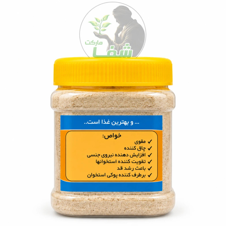 سویق گندم اصل | معجزه چاقی صورت و تقویت استخوان