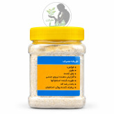 سویق گندم اصل | معجزه چاقی صورت و تقویت استخوان