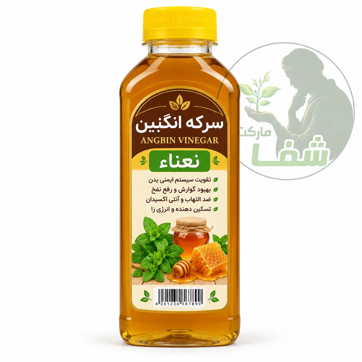خرید سرکه انگبین نعنایی شفا مارکت |تقویت کبد، تقویت گوارش و رفع نفخ تضمینی.1لیتر